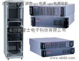 UPS电源、逆变器与UPS蓄电池——长沙优普士电子科技的可靠保障